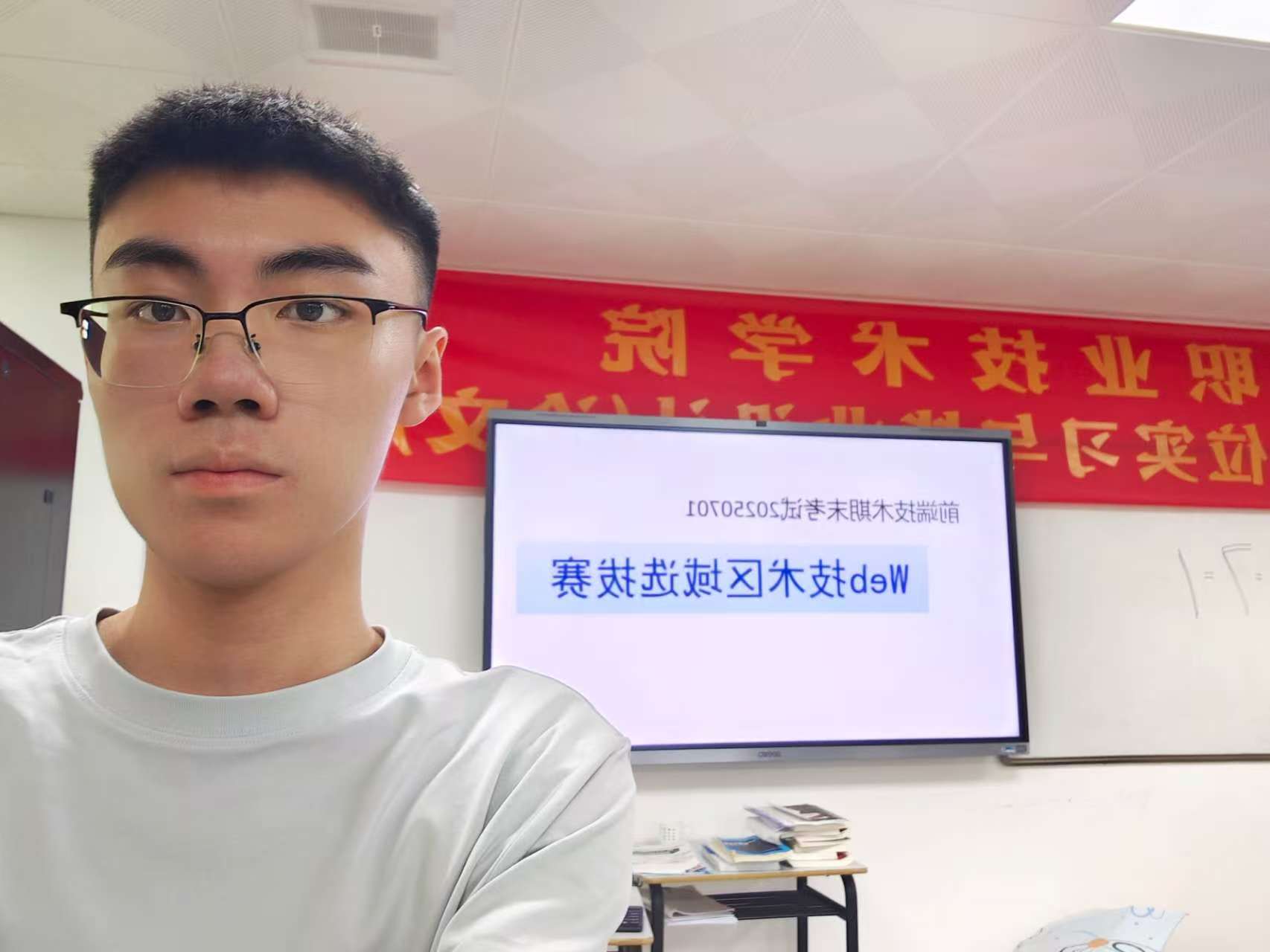 自拍照1
